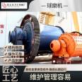 Slag ball mill, mining ball mill equipment, mining rod mill, square machine