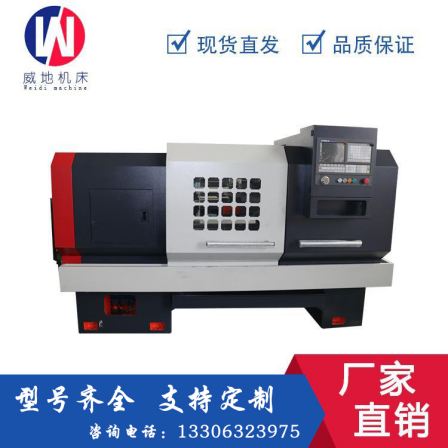 Weidi Machine Tool CK6140 CNC Lathe Metal Cutting Machine Tool Spot Direct Delivery Support Customization