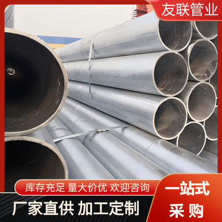 National standard wall thickness galvanized seamless steel pipe hot-dip galvanized seamless pipe spot 42 * 5 48 * 5 60 * 5.5 76 * 7