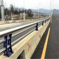 Multi beam road bridge guardrail LED light anti-collision guardrail suitable for road protection