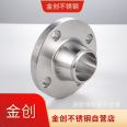 Jinchuang Stainless Steel National Standard Butt Welding with Neck Flat Welding Carbon Steel Flange Deformed Large Bore Flange