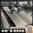 Bridge steel stainless steel composite plate 304 explosive carbon steel composite material Q235B+201/321/316L