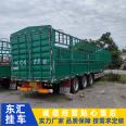 Sale of second-hand 13 meter 16 high flower fence grain special vehicle 11 meter 60 side overturning debris special semi trailer