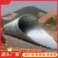 Galvanized corrugated steel pipe, metal corrugated pipe manufacturer, highway bridge drainage, municipal pipeline, bridge and culvert reinforcement