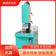 Ultrasonic welding machine lampshade ultrasonic plastic welding machine plastic handicraft welding machine general industrial processing equipment