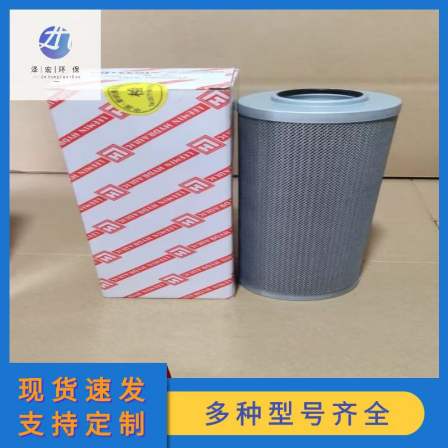 LH Liming HDX-160X5Q3 steel factory lubricating oil station hydraulic oil filter can be customized according to needs