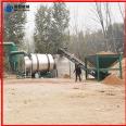 Runhong pomegranate residue dryer vegetable drying equipment rotary energy-saving and low energy consumption