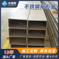 Brushed stainless steel rectangular tube 201 stainless steel rectangular tube manufacturer 75 * 45 * 1.0mm flat welded pipe