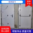 Customized processing of wind pressure and fire resistant doors for high-speed railway tunnels and subways, free measurement and installation