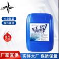 Blue Star Chemical Boiler Scale Remover Formula Plate Cleaning Rust Remover Garlic Flavor Anti Water Loss Agent Red