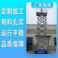 Manual elevator manufacturer's cable type elevator mechanism fixed lifting platform equipment