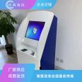 Jiahong Video Self Service Card Issuance Integrated Machine 24-hour Business Terminal Customization YX215WA