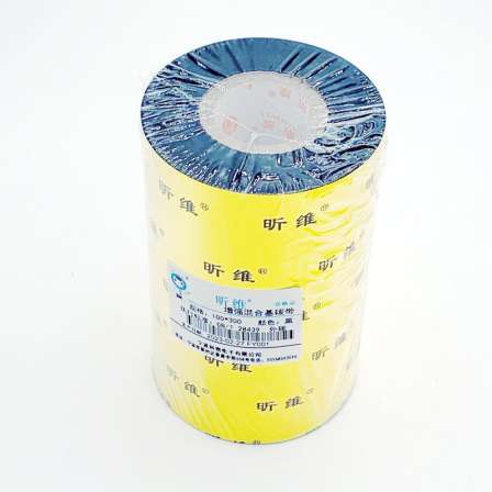 Xinwei Enhanced Mixed Base Carbon Tape 100 * 300 Barcode Printer Adhesive Label Paper Half Tree Half Wax Ribbon