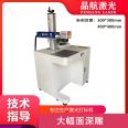 Visual laser marking machine does not require manual placement of parts, and automatic CCD recognition is efficient and labor-saving