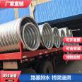 Lvliang prestressed corrugated culvert pipeline foundation steel corrugated pipe culvert