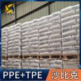 SABIC Saudi Arabia Basic PPE+TPE WCD895 Polyphenylene Ether High Elongation Low Specific Gravity