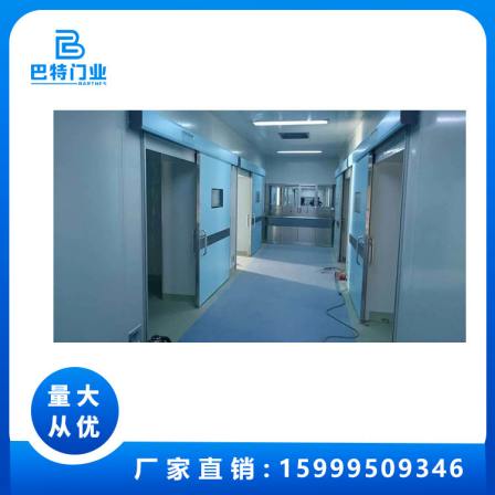 Radiation proof airtight door, medical operating room, medical aesthetic plastic surgery center, electric foot sensor