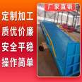 Mobile container boarding bridge Simple boarding bridge Mobile fixed boarding bridge