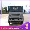 Jiangling hook arm Garbage truck can carry multiple compartments for license plate registration