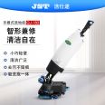 Multi functional commercial small hand push type high suction Jieshitu electric double brush floor scrubber with suction and drag integrated floor scrubber