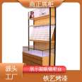 Shangzheng Glasses Store Display Cabinet Solid Wood Baking Paint Large Three Sided Rear Door Wooden Cabinet