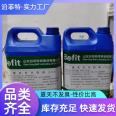 General purpose Total synthesis aluminum alloy Cutting fluid water-soluble antirust, antiwear, environmental protection and anti-oxidation cutting oil