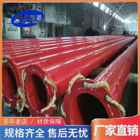 Liquid epoxy resin coated composite pipe for mining external wire supply and drainage pipeline pressure groove socket connection 400 * 6