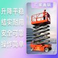 Duyun elevator type elevator Duyun lifting cargo elevator Duyun lifting platform cargo elevator climbing elevator