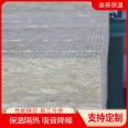 Diverse types of water repellent rock wool insulation and flame retardant 50mm thick greenhouse color steel room construction use Dyson