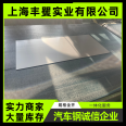 Chemical composition combination formula for 340X steel plate, steel coil, automotive steel 1.6 * 920 * C