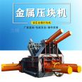 Horizontal waste aluminum reinforcement hydraulic metal corner material pressing machine, manufacturer of force front source