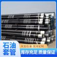 Petroleum casing 12Cr2MoV boiler seamless steel pipe cuttable retail