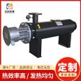 Yan Yan Horizontal Hot Air Pipeline Heater Automatic Temperature Control Start Stop High Pressure High Temperature Explosion Proof Steam Electric Heater