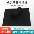 Hewang anti-static IXPE electronic cross-linked inner lining turnover tray black XPE odorless foam