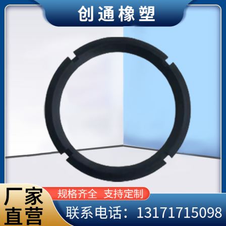 Nitrile rubber, fluorine rubber, sealing element, rubber ring, corrugated pipe, rubber ring, joint plastic rubber ring