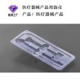 Spot heat sealed transparent needle tube inner support packaging box with blister shell, medical packaging, PVC inner support blister shell