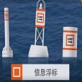 True Hard Prohibited Navigation Buoy Supply Baitai Brand Polyethylene Water Buoy Collection