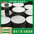 New Lupeng Rubber Bearing Bridge Shock Absorbing Rubber Pad Made of EPDM Material with Corrosion Resistance