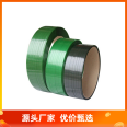 Waupac supplies PET plastic steel packaging tape, widely used in the wood and paper industry, with strong tensile resistance and good safety