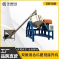 500kg double cone mixer, stainless steel drum mixer, dry powder, traditional Chinese medicine, chili powder, and pepper mixer