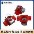 Plasticizing wing nut, reinforcing rib, buckle pad, seismic support, photovoltaic installation, Dacromet accessories