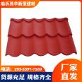 Colored Stone Wave Tile Metal Colored Stone Tile Waterproof and Durable Long Service Life Supports Customized Maohua Building Materials