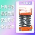 Machinery for mobile elevators - Direct sales of elevators in Chaozhou City