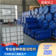 Jiayin Chemical Polyether L31 Pluronic31 PE3100 Polyoxyethylene Polyoxypropylene Glycol Ether