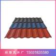 Specification 1340 * 420mm 30 year Casa Tu tile 2.8kg/piece dry hanging construction colored steel roof tile