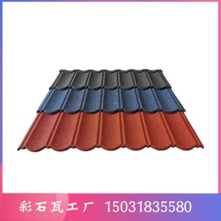 Specification 1340 * 420mm 30 year Casa Tu tile 2.8kg/piece dry hanging construction colored steel roof tile