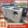 Finished square inspection well manufacturer's spot concrete reinforced cable well power well base cement prefabricated shaft