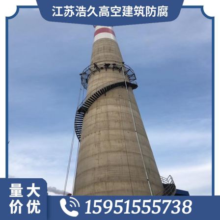 Construction of Environmental Protection Testing Platform for Chimney Installation in Haojiu Project of New Chimney Unit