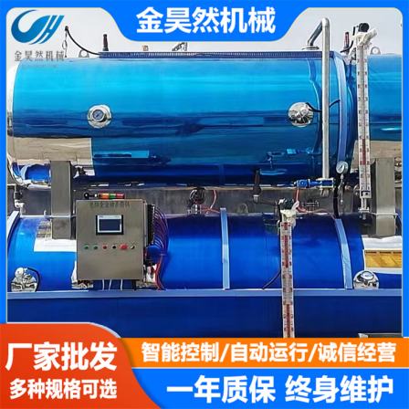 High temperature and high pressure sterilization kettle for canned peaches, double layer water bath sterilization kettle, Jinhaoran Machinery