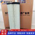 XCMG-KWL-00603 Hydraulic Engineering Machinery Excavator XCMG Air Filter Element